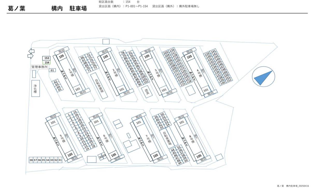 和泉市ビレッジハウス葛ノ葉の駐車場配置図