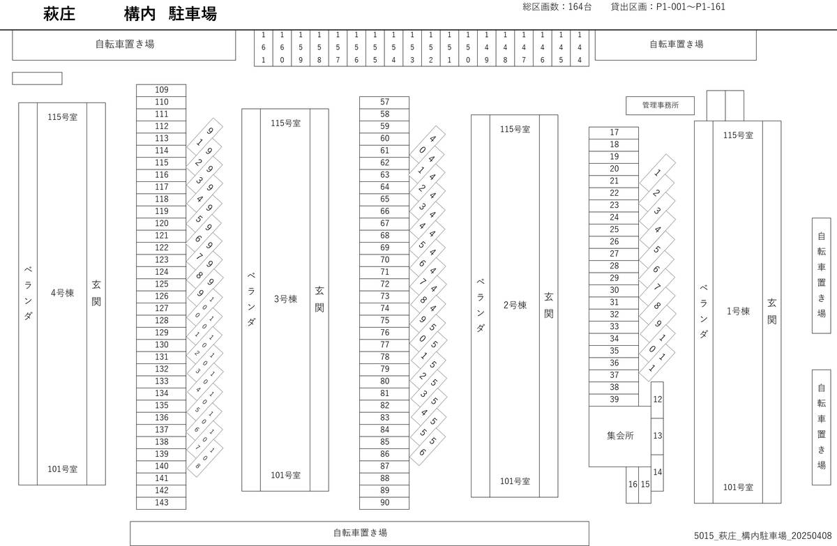 高槻市ビレッジハウス萩庄の駐車場配置図