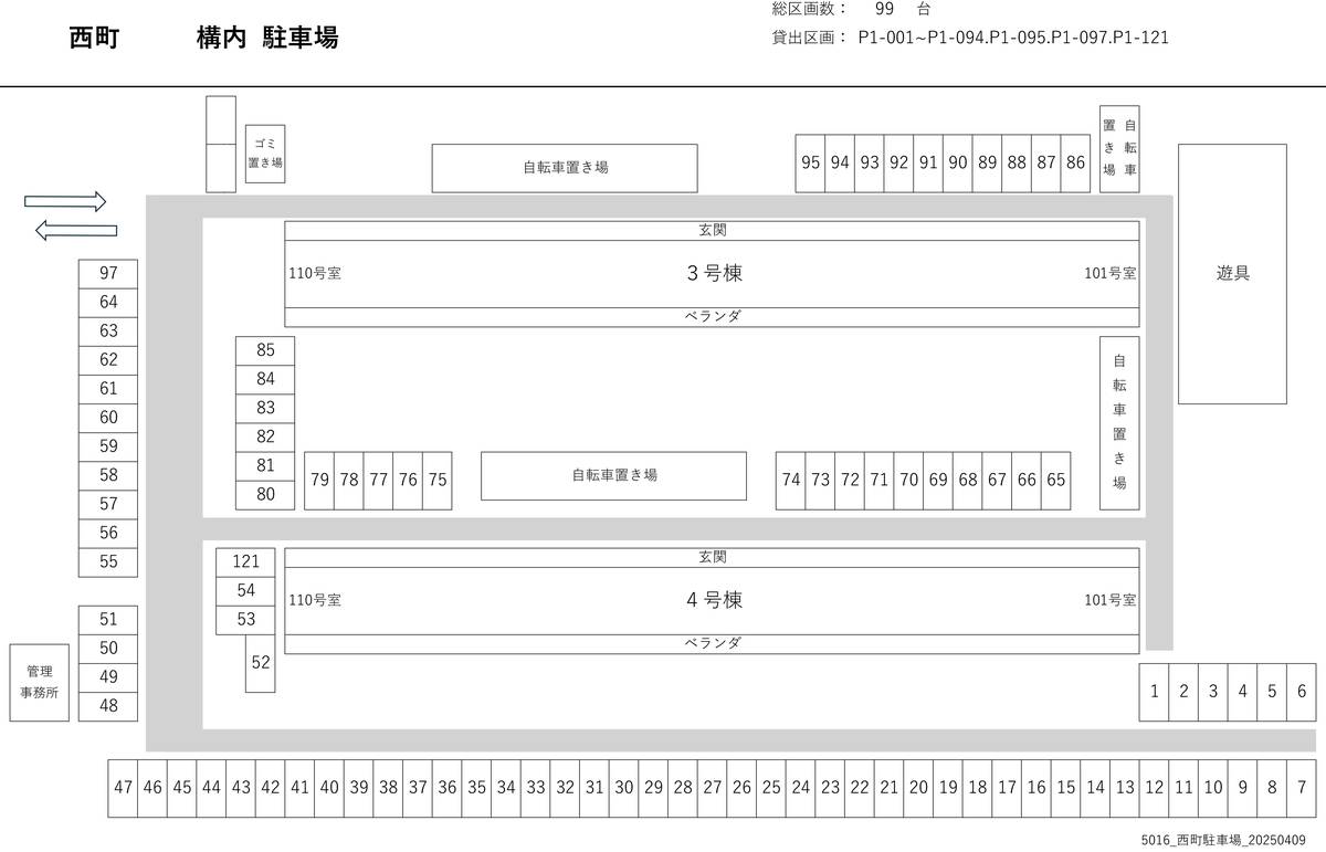Takatsuki-shi मा Village House Nishimachi को पार्किङ स्पेसको नक्सा