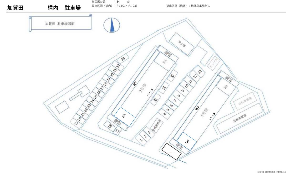 Kawachinagano-shi मा Village House Kagata को पार्किङ स्पेसको नक्सा