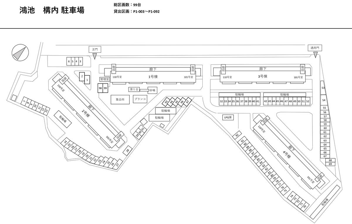 Itami-shi मा Village House Konoike को पार्किङ स्पेसको नक्सा