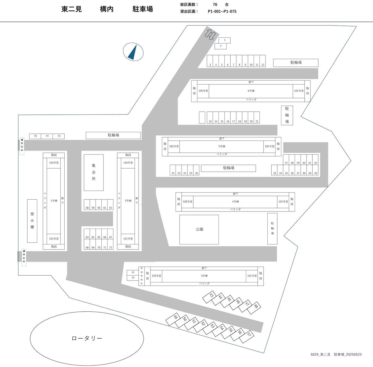 Denah Area Parkir Village House Higashi Futami di Akashi-shi