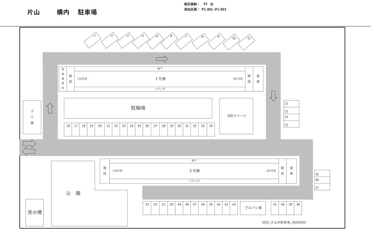 Denah Area Parkir Village House Katayama di Ono-shi