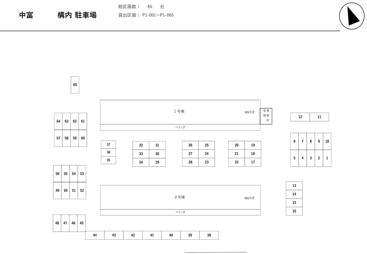 Denah Area Parkir Village House Nakatomi di Kasai-shi