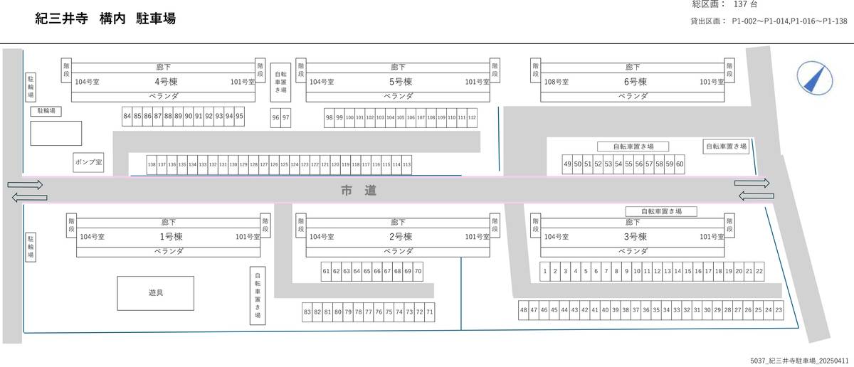 Wakayama-shi ရှိ ကားပါကင်နေရာအစီအစဥ်ပြ မြေပုံ ၏ Village House Kimiidera