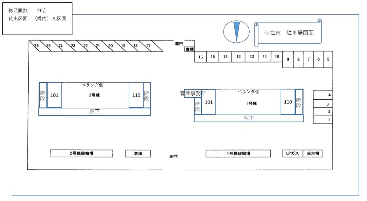 Mapa do Estacionamento de Village House Imazaike em Himeji-shi