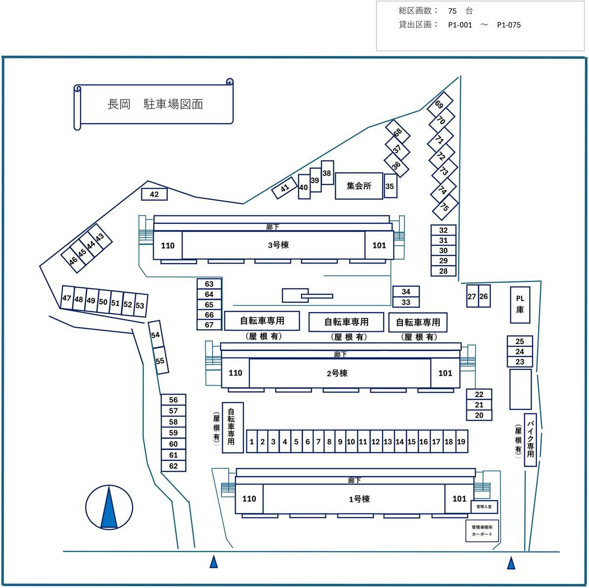 Nagaokakyo-shi मा Village House Nagaoka को पार्किङ स्पेसको नक्सा