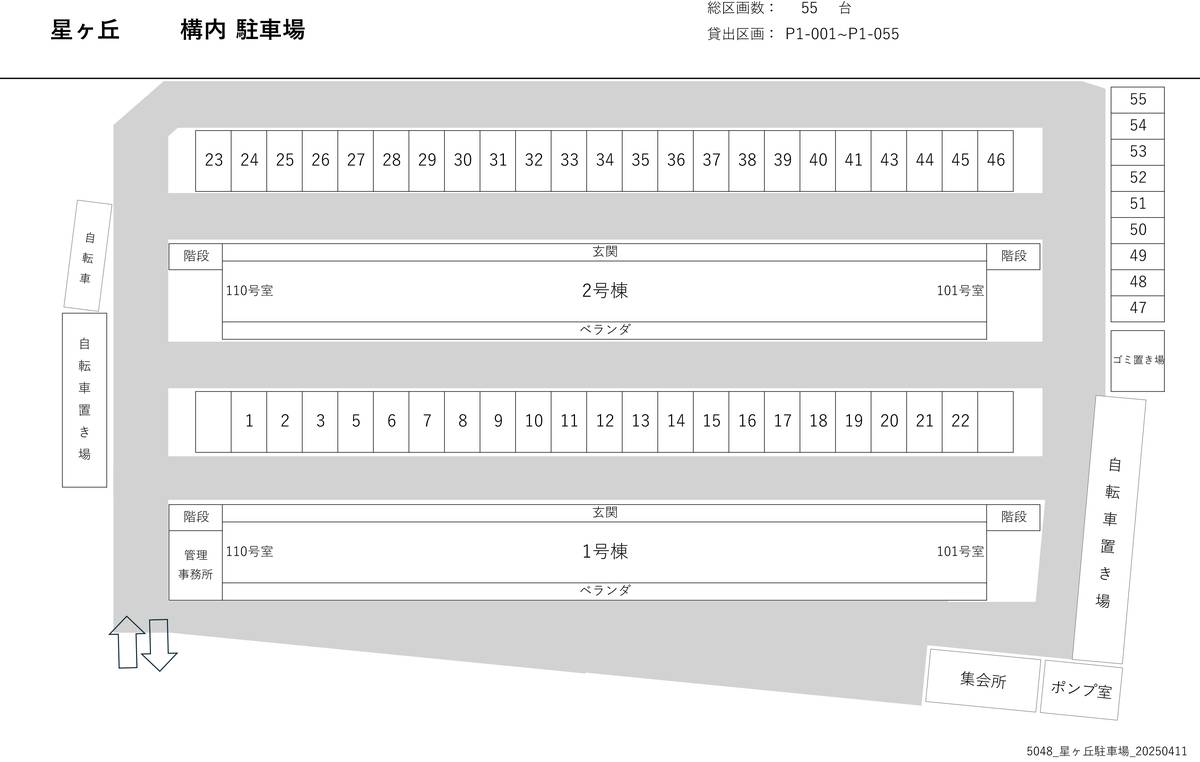 Hirakata-shi मा Village House Hoshigaoka को पार्किङ स्पेसको नक्सा