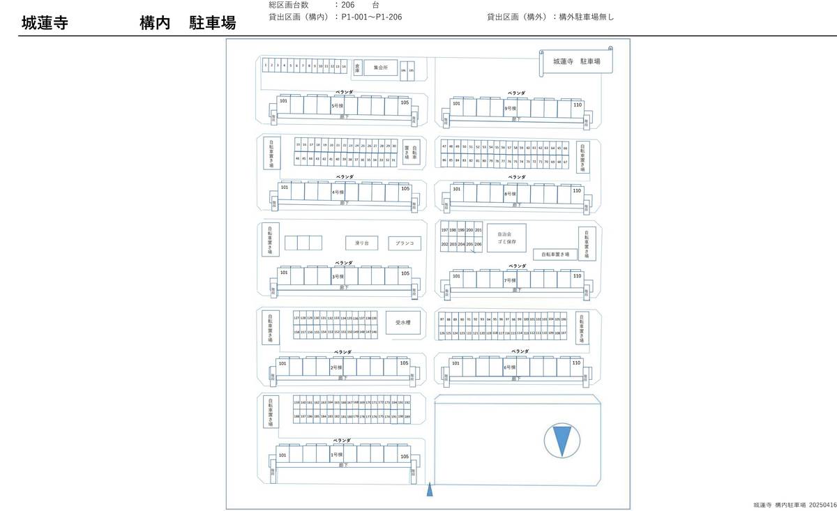 Matsubara-shi मा Village House Jorenji को पार्किङ स्पेसको नक्सा
