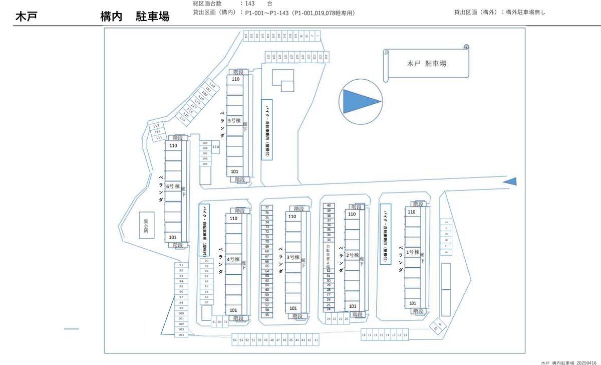 Sơ đồ bãi đỗ xe của Village House Kido ở Kawachinagano-shi