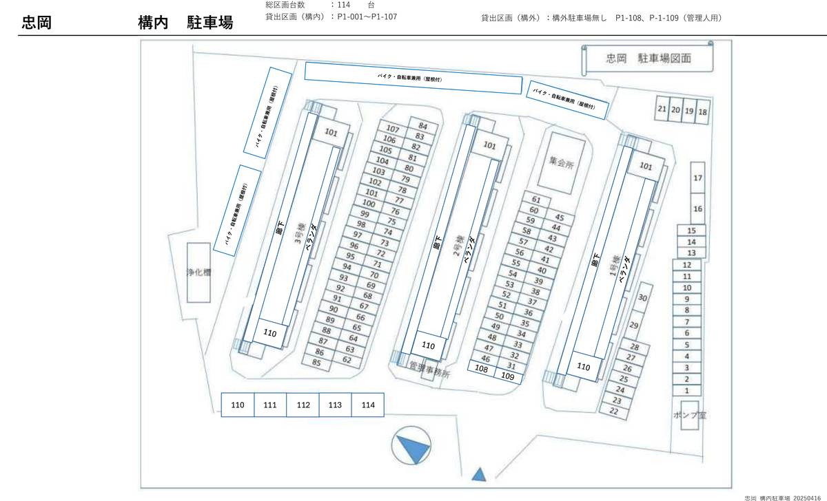 泉北郡ビレッジハウス忠岡の駐車場配置図