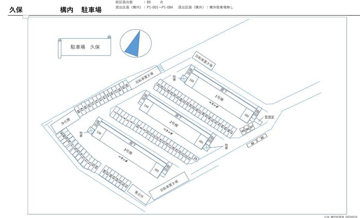 Kaizuka-shi मा Village House Kubo को पार्किङ स्पेसको नक्सा