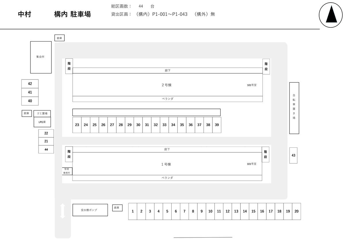 Denah Area Parkir Village House Nakamura di Taka-gun