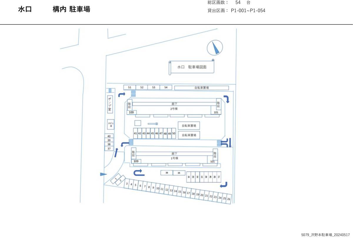 甲賀市ビレッジハウス水口の駐車場配置図
