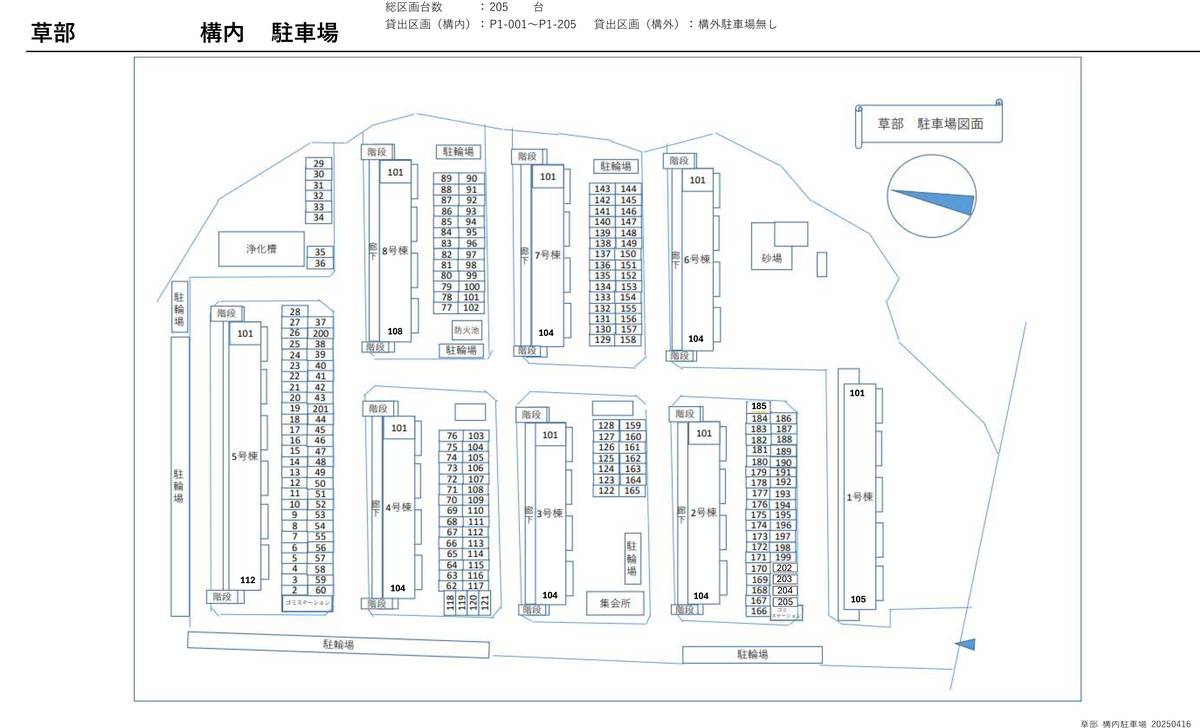 西区ビレッジハウス草部の駐車場配置図