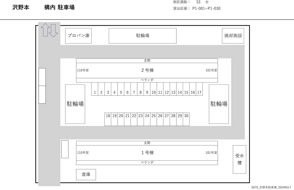 Sanda-shi मा Village House Sawanomoto को पार्किङ स्पेसको नक्सा