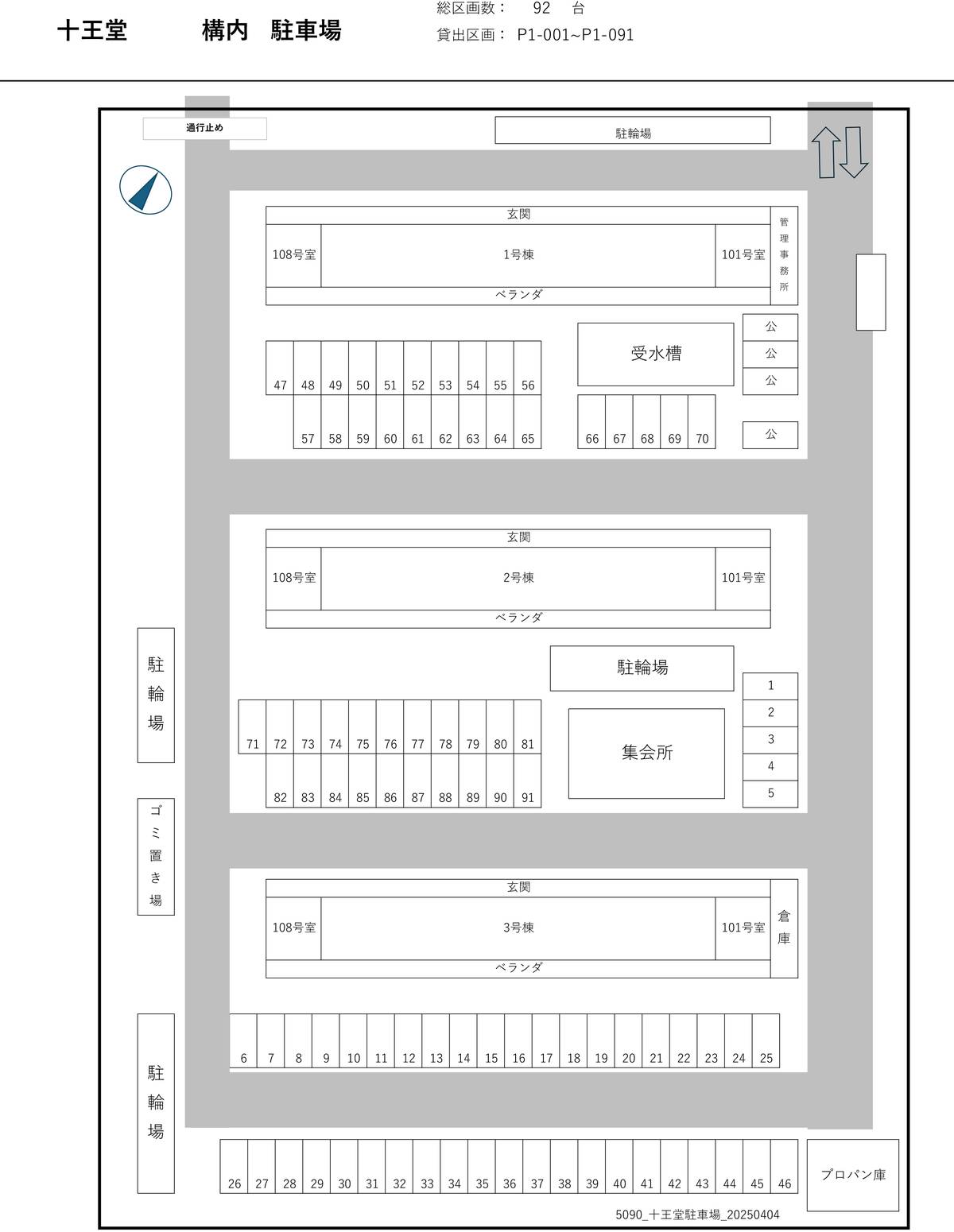 Kakogawa-shi मा Village House Juoudo को पार्किङ स्पेसको नक्सा