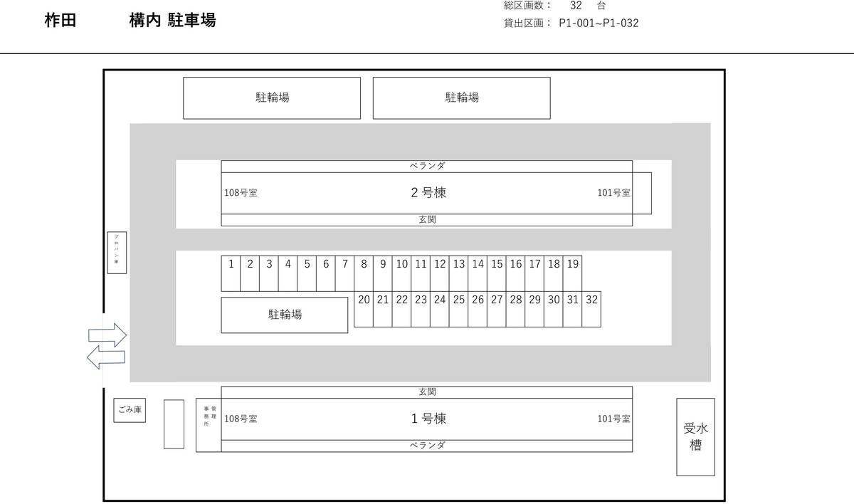 Denah Area Parkir Village House Kunita di Kanonji-shi