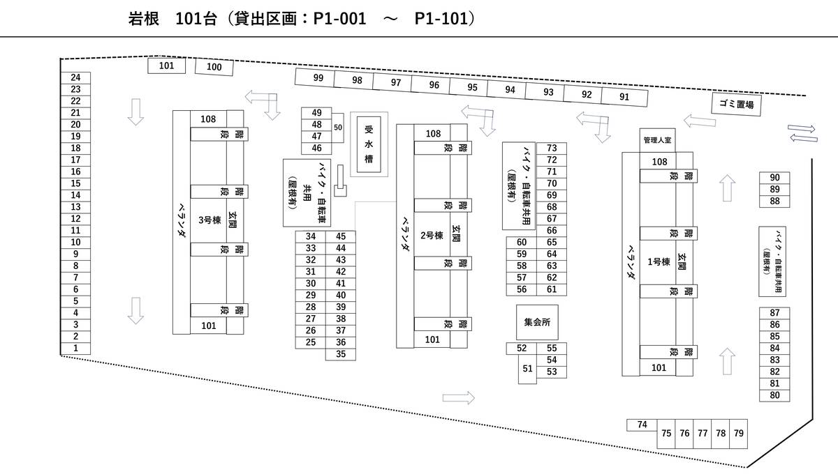 Denah Area Parkir Village House Iwane di Konan-shi