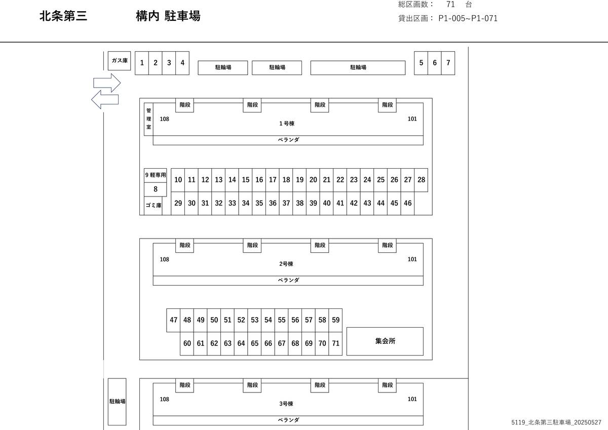 Parking Layout of Village House Hojo Dai 3 in Kasai-shi