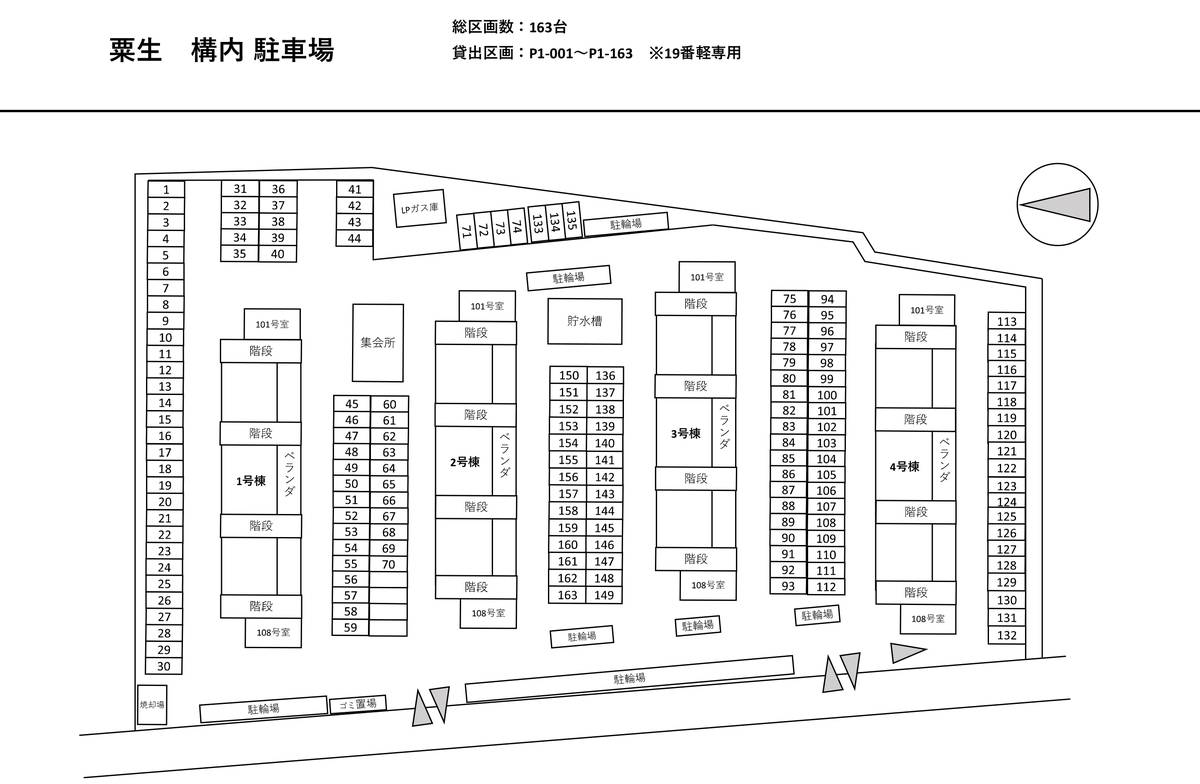 Denah Area Parkir Village House Ao di Ono-shi