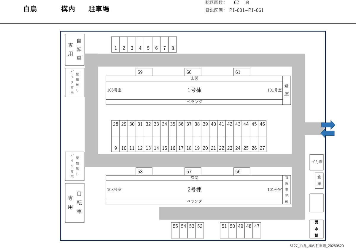 Denah Area Parkir Village House Shirotori di Higa-shi