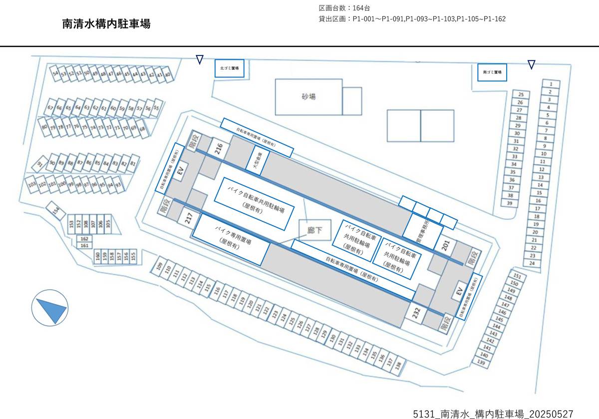 Amagasaki-shi मा Village House Minami Shimizu Tower को पार्किङ स्पेसको नक्सा