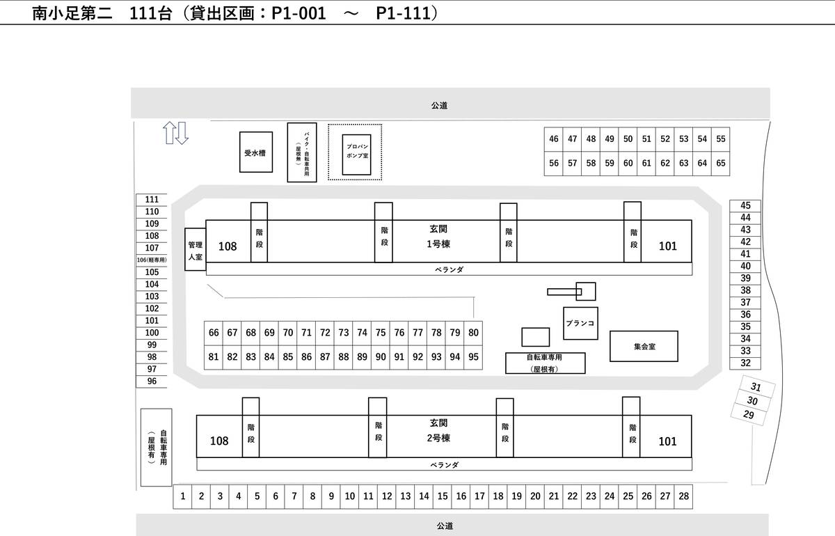 Denah Area Parkir Village House Minami Koashi Dai 2 di Nagahama-shi