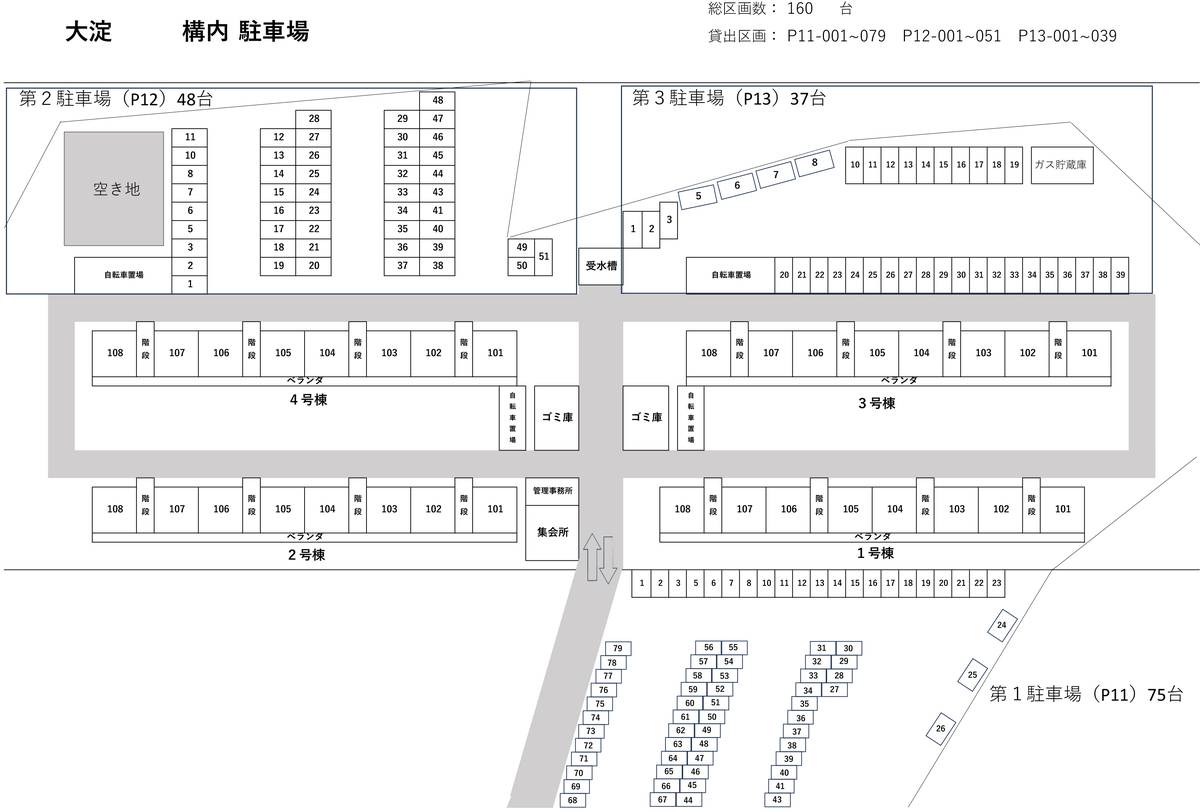 吉野郡ビレッジハウス大淀の駐車場配置図