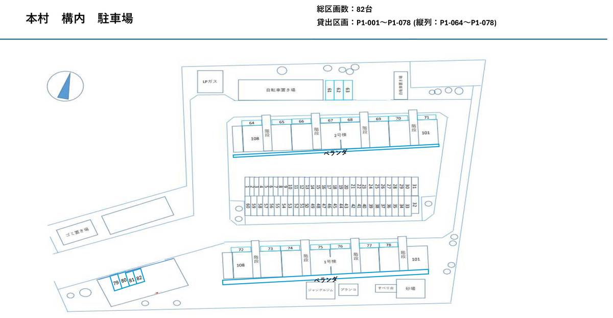 Denah Area Parkir Village House Honmura di Sakaide-shi