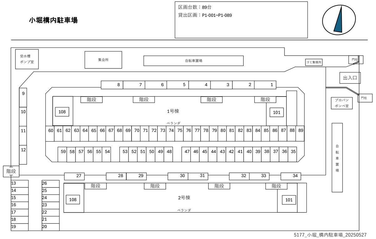 Denah Area Parkir Village House Kohori di Nagahama-shi