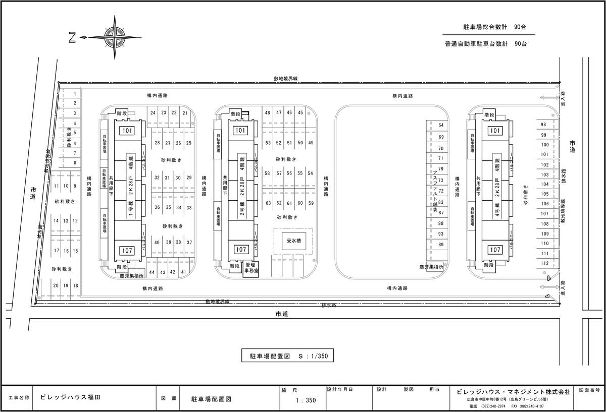 Kurashiki-shi ရှိ ကားပါကင်နေရာအစီအစဥ်ပြ မြေပုံ ၏ Village House Fukuda 2