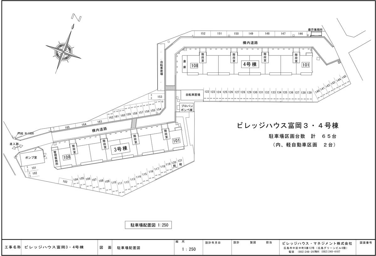Denah Area Parkir Village House Tomioka di Kasaoka-shi