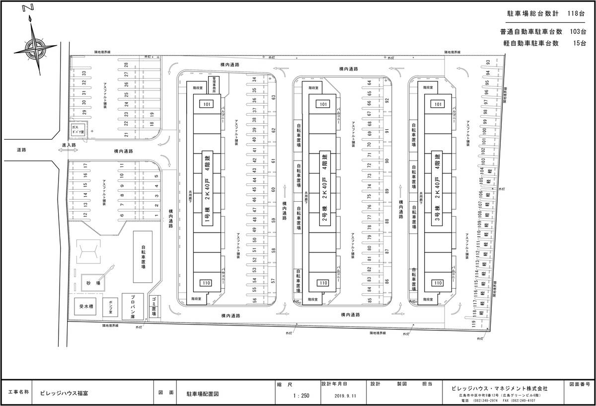 Minami-ku मा Village House Fukutomi को पार्किङ स्पेसको नक्सा