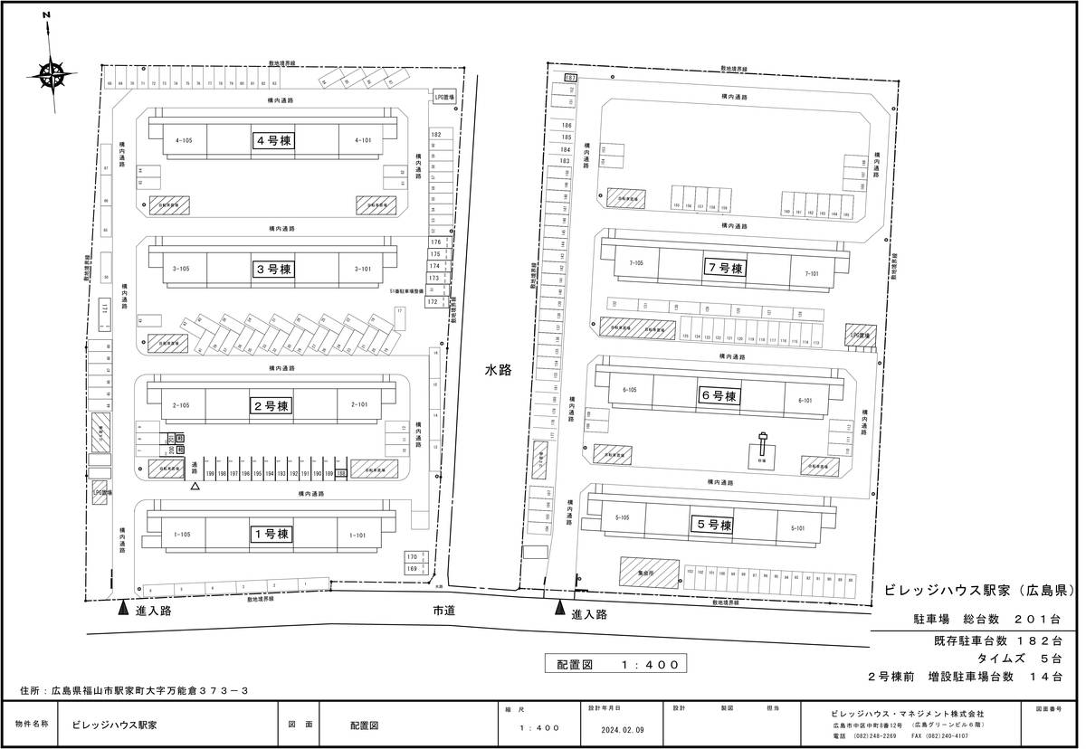 Fukuyama-shi ရှိ ကားပါကင်နေရာအစီအစဥ်ပြ မြေပုံ ၏ Village House Ekiya