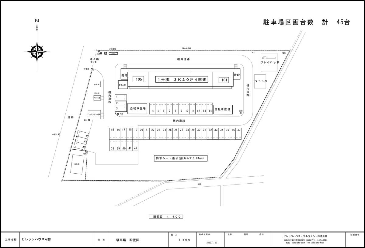 Denah Area Parkir Village House Kabe di Asakita-ku