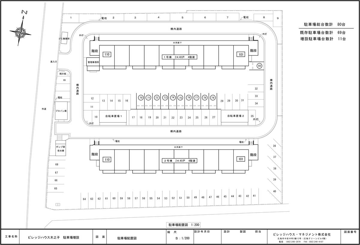 Ibara-shi मा Village House Kinoko को पार्किङ स्पेसको नक्सा