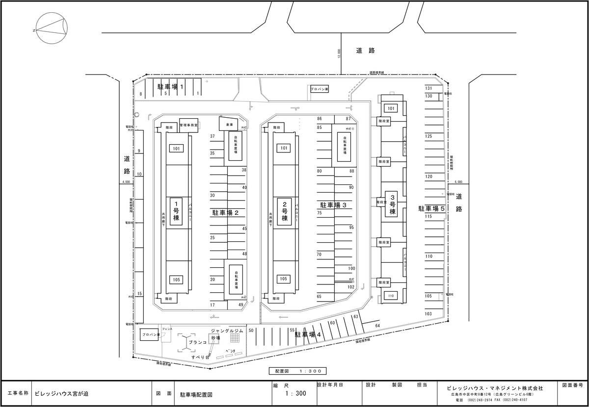 Denah Area Parkir Village House Miyagasako di Kure-shi