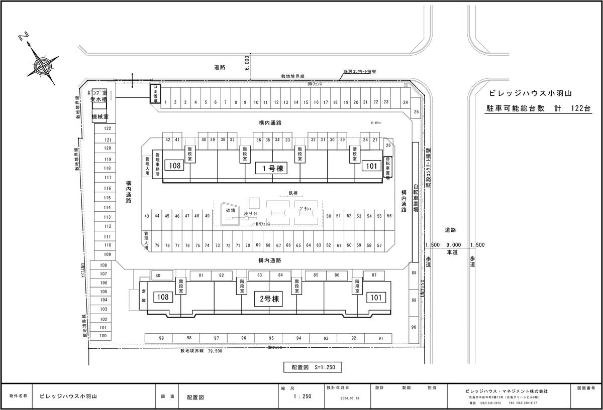Ube-shi ရှိ ကားပါကင်နေရာအစီအစဥ်ပြ မြေပုံ ၏ Village House Obayama