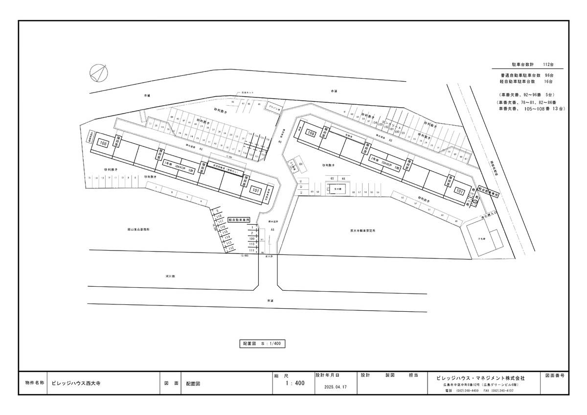 Higashi-ku ရှိ ကားပါကင်နေရာအစီအစဥ်ပြ မြေပုံ ၏ Village House Saidaiji