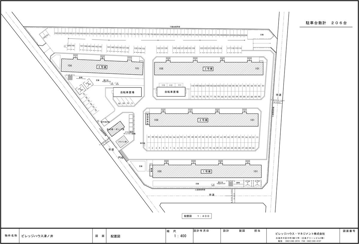 Tottori-shi ရှိ ကားပါကင်နေရာအစီအစဥ်ပြ မြေပုံ ၏ Village House Tsunoi