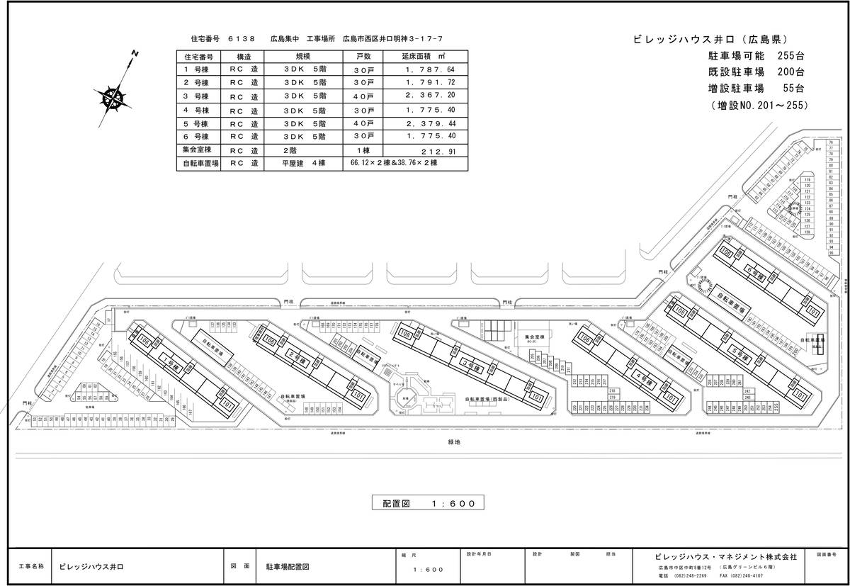 Nishi-ku ရှိ ကားပါကင်နေရာအစီအစဥ်ပြ မြေပုံ ၏ Village House Inokuchi