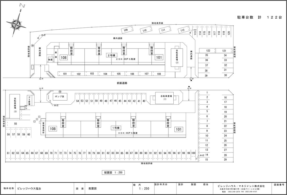 Izumo-shi मा Village House Enya को पार्किङ स्पेसको नक्सा