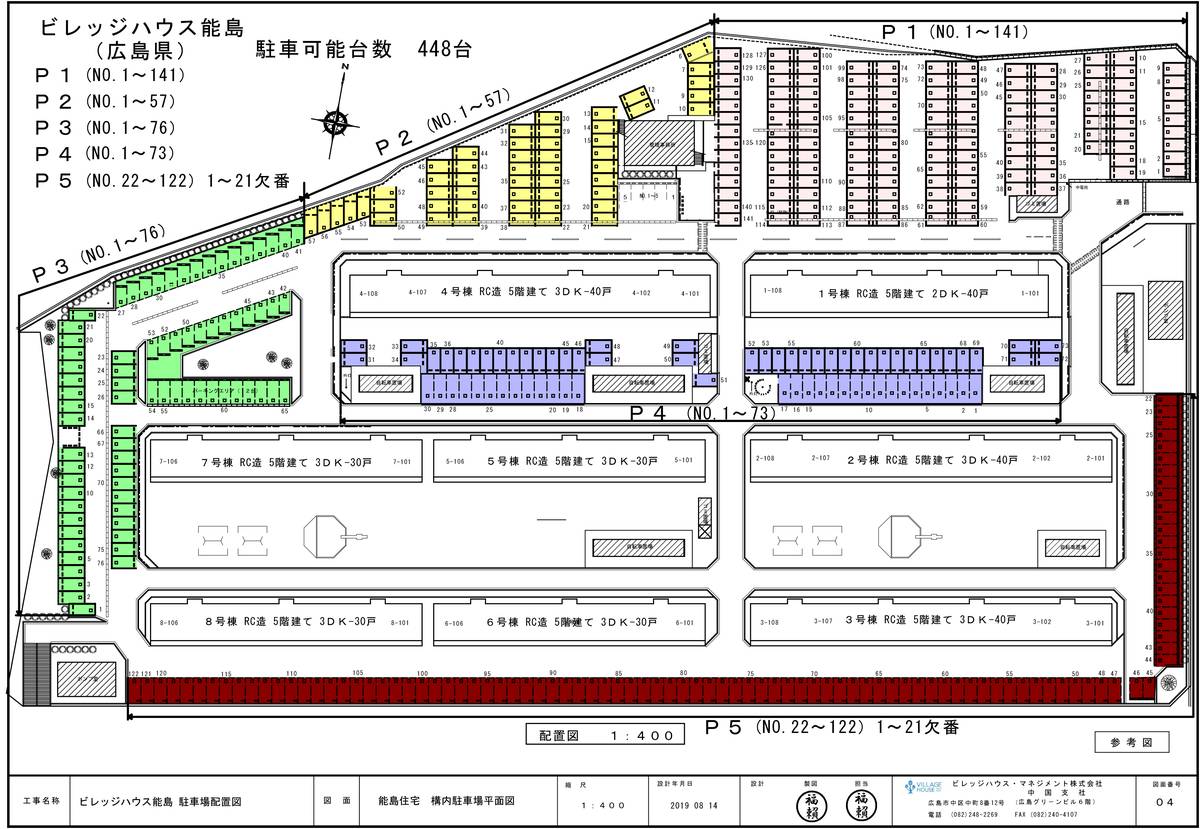 Denah Area Parkir Village House Noujima di Fukuyama-shi
