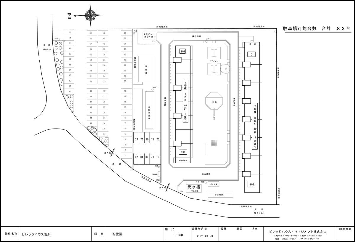 Mapa do Estacionamento de Village House Yoshinaga em Bizen-shi