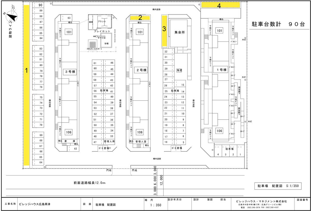 Nishi-ku ရှိ ကားပါကင်နေရာအစီအစဥ်ပြ မြေပုံ ၏ Village House Hiroshima Kusatsu
