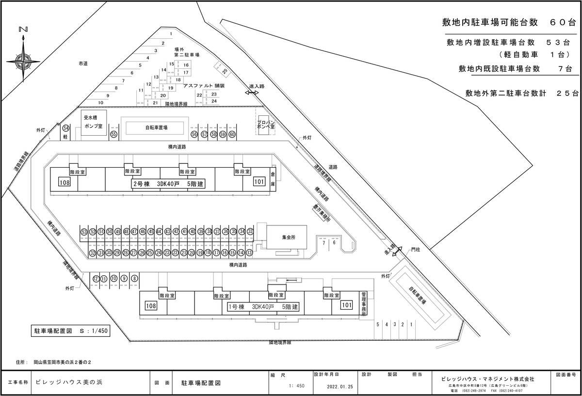 Kasaoka-shi मा Village House Minohama को पार्किङ स्पेसको नक्सा