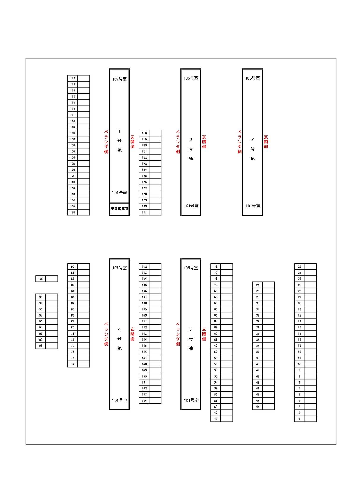 Mapa do Estacionamento de Village House Munakata em Munakata-shi