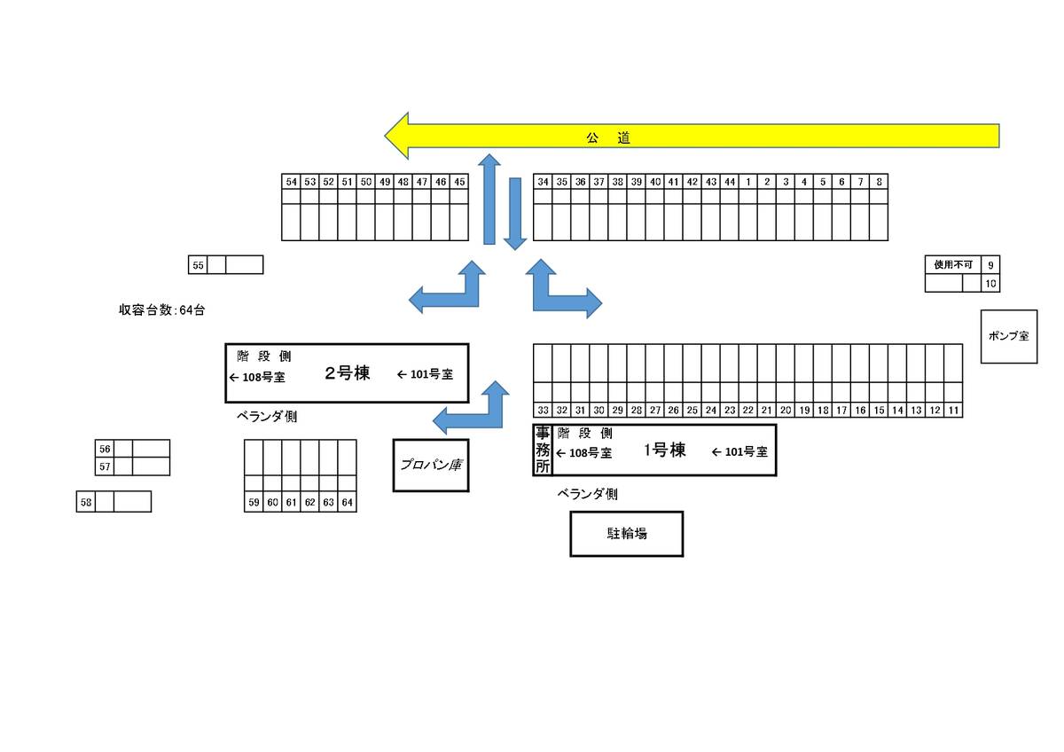 Denah Area Parkir Village House Hata di Moji-ku
