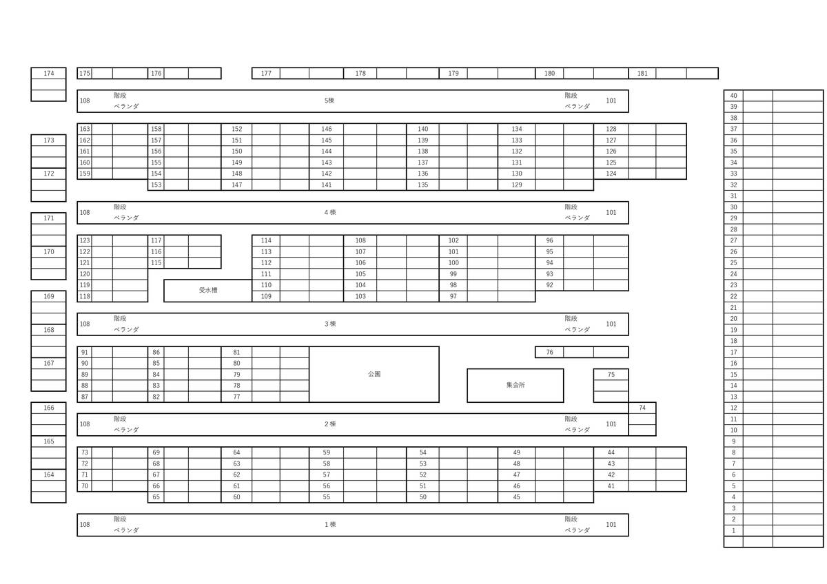 Sơ đồ bãi đỗ xe của Village House Sueishi ở Nagasaki-shi
